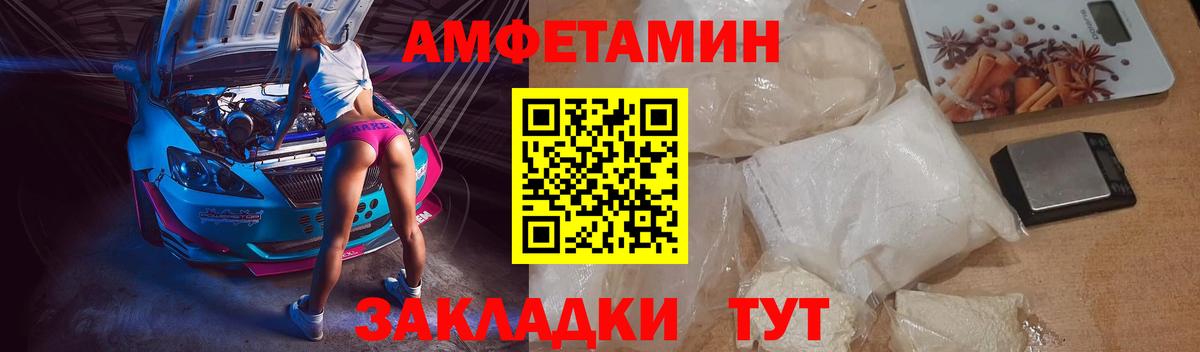 это формула  Вход с VPN  Коломна  АМФ 97%  Амфетамин 