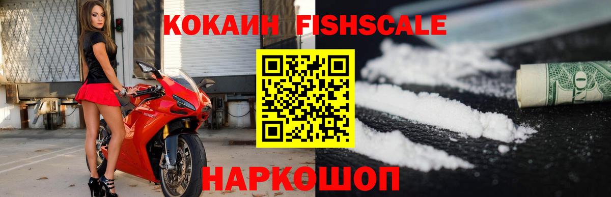 Cocaine Перу Коломна