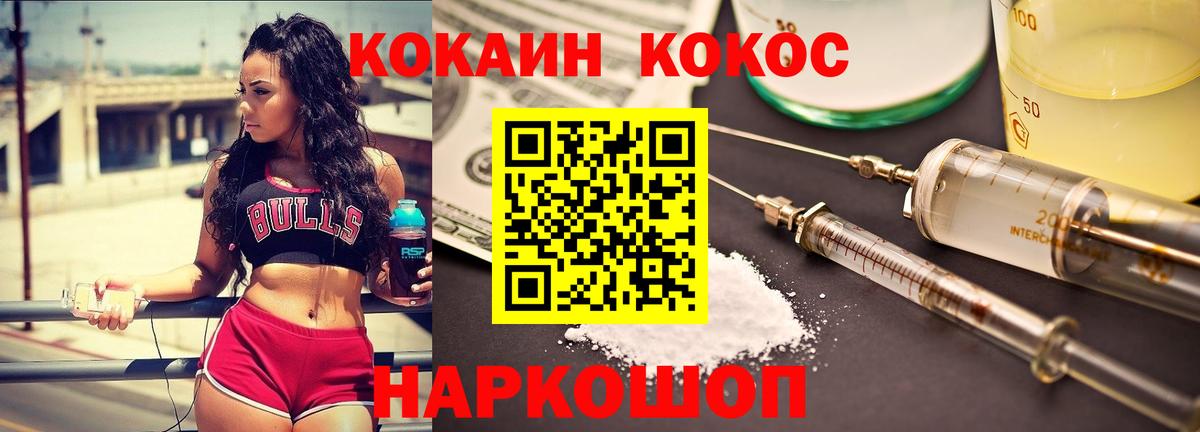 Мефедрон  Каннабис  МЕФ   МЕТАДОН  Коломна  Вход с VPN  Гашиш 