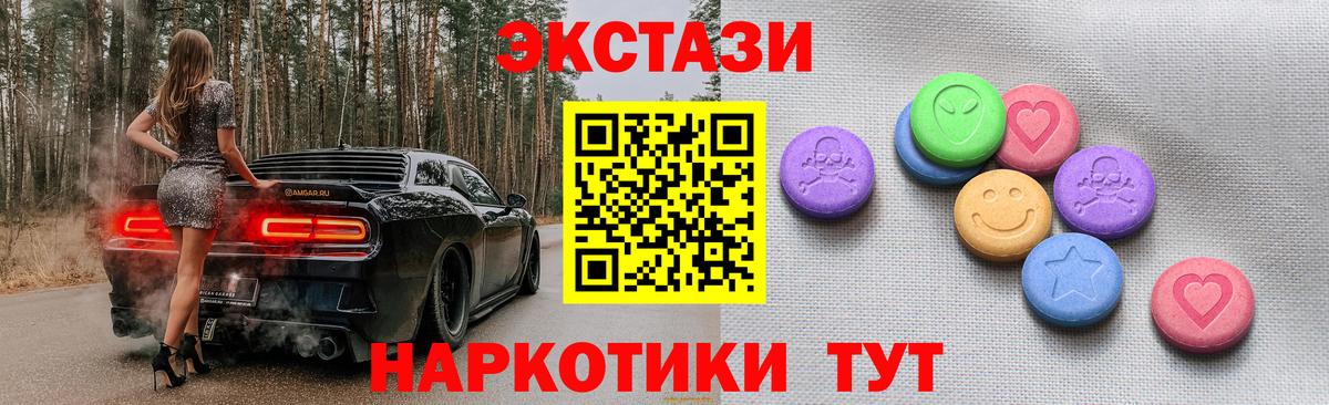 ЭКСТАЗИ бентли Коломна