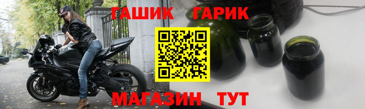 Коломна  ГАШ индика сатива  ГАШИШ VHQ  ГАШ  Вход с VPN 