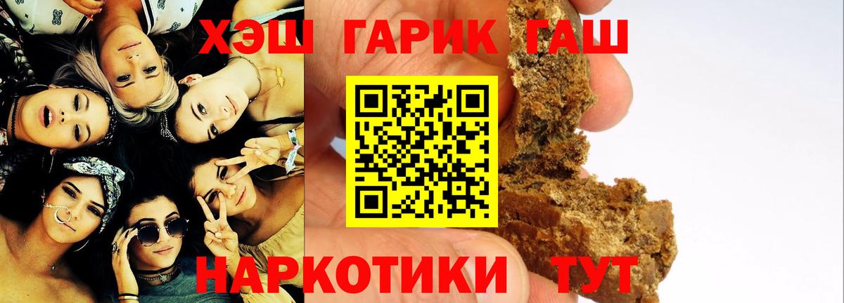 ГАШИШ индика сатива Коломна