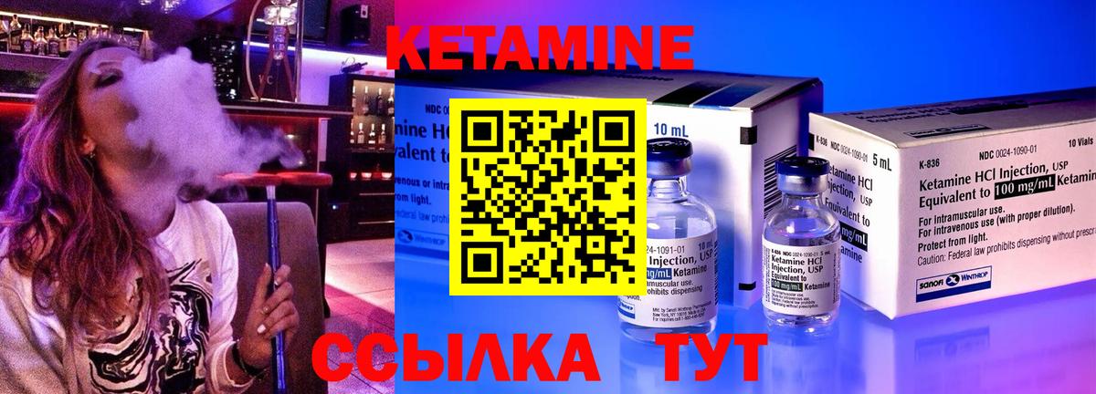 Коломна  КЕТАМИН ketamine  даркнет наркотические препараты  Вход с VPN  Кетамин ketamine 