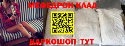 альфа пвп Краснокаменск