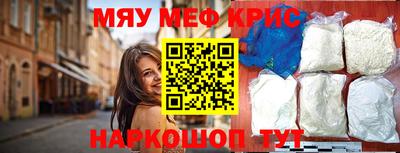альфа пвп Краснознаменск