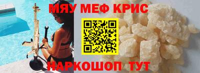 скорость Краснодар