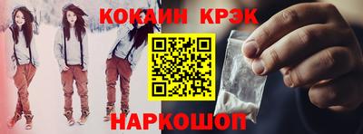альфа пвп Краснокаменск