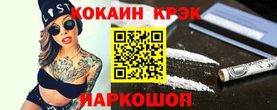 альфа пвп Краснознаменск