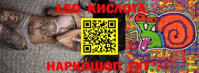 скорость Краснодар