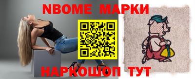 альфа пвп Краснокаменск
