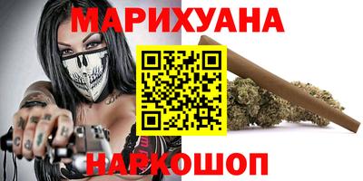 альфа пвп Краснознаменск