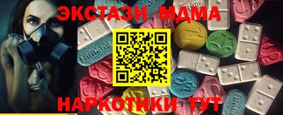 альфа пвп Краснознаменск