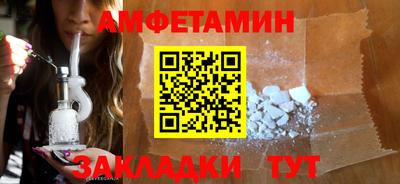 альфа пвп Краснокаменск
