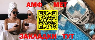 альфа пвп Краснознаменск