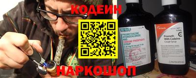 альфа пвп Краснознаменск