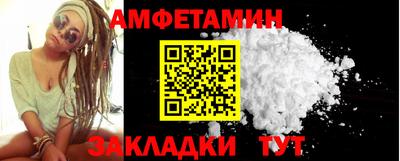 альфа пвп Краснокаменск