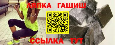 альфа пвп Краснокаменск