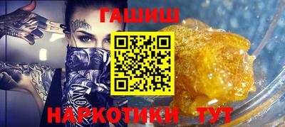 альфа пвп Краснокаменск