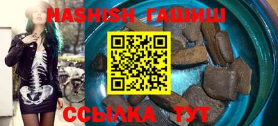 альфа пвп Краснокаменск
