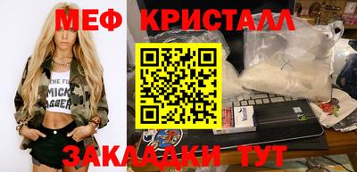 альфа пвп Краснознаменск