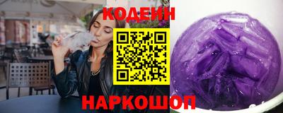 альфа пвп Краснокаменск