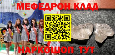 альфа пвп Краснознаменск