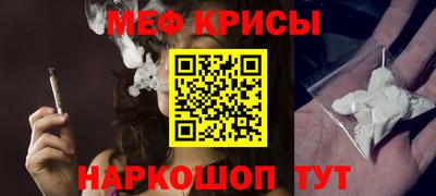 альфа пвп Краснознаменск