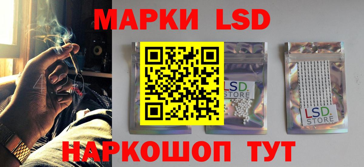 Коломна  LSD-25 экстази кислота  ЛСД экстази ecstasy  Вход с VPN 