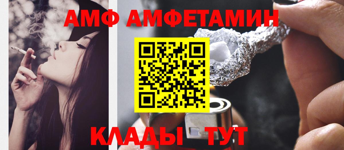 Первитин винт  Первитин винт  Коломна  Метамфетамин  Вход с VPN 