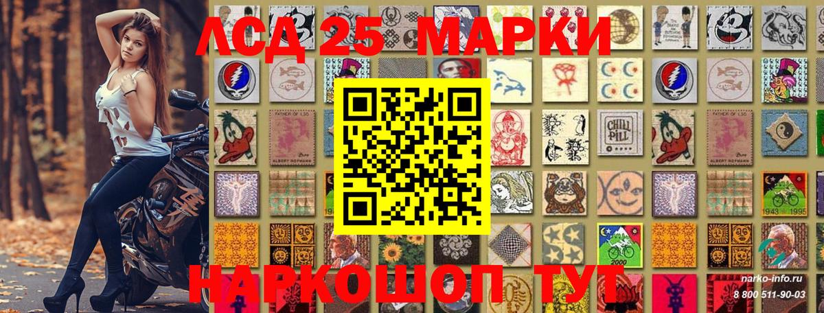 Марки NBOMe 1,8мг Коломна