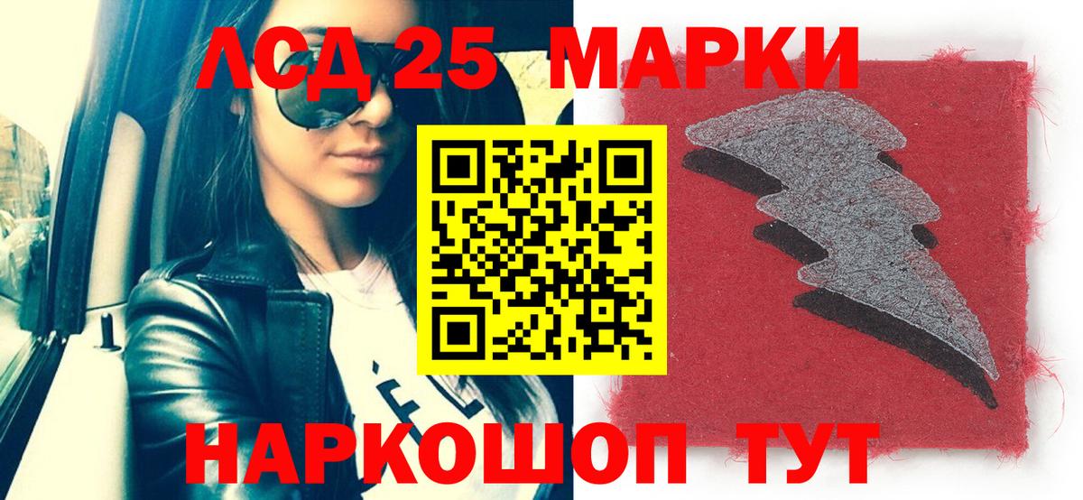 Коломна  Наркотические марки 1,8мг  Наркотические марки 1,8мг  Вход с VPN 