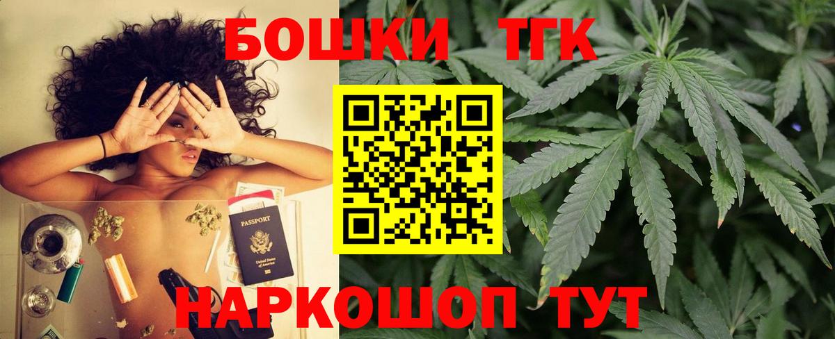 МАРИХУАНА план  Канабис индика  Вход с VPN  Коломна 